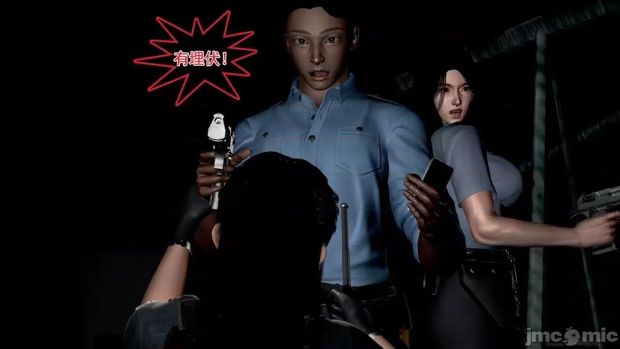 女警系列：冰峰魔恋之折翼天使 [猪一般的持久] 女警系列：冰峰魔恋之折翼天使（重制版） 第01－18卷 第68页