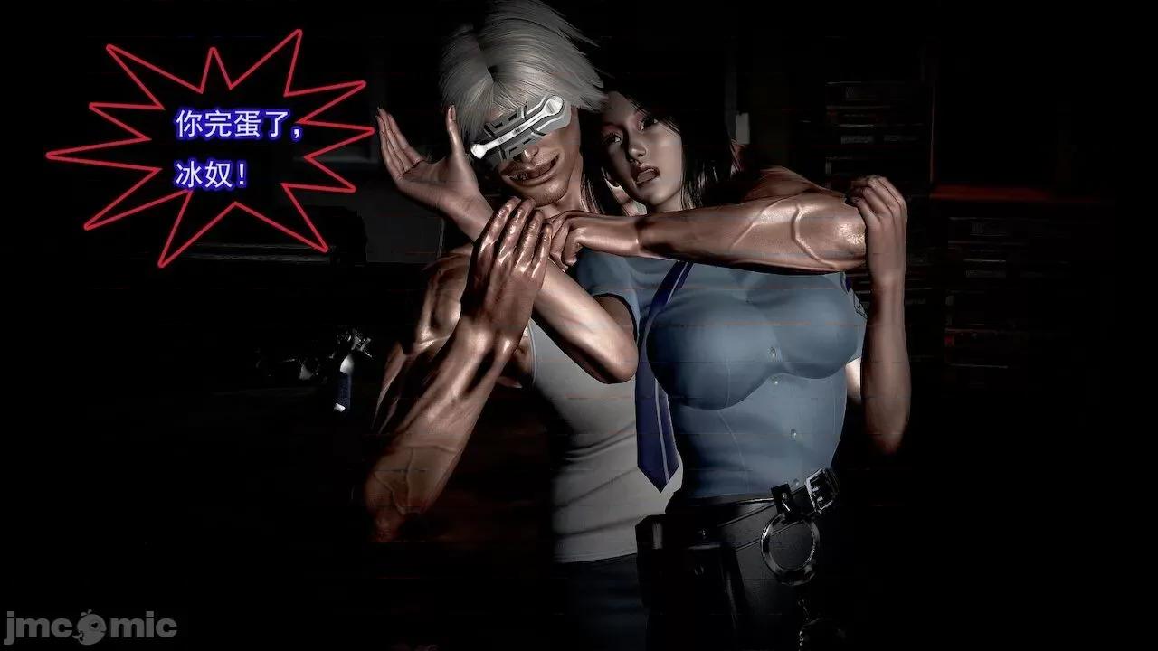 女警系列：冰峰魔恋之折翼天使 [猪一般的持久] 女警系列：冰峰魔恋之折翼天使（重制版） 第01－18卷 第72页