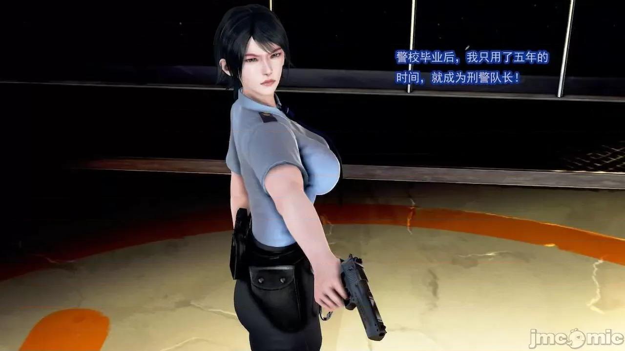 女警系列：冰峰魔恋之折翼天使 [猪一般的持久] 女警系列：冰峰魔恋之折翼天使（重制版） 第01－18卷 第109页