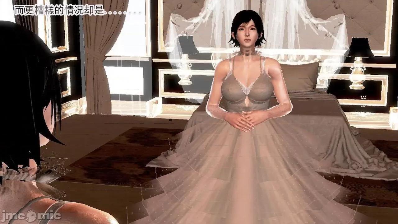 女警系列：冰峰魔恋之折翼天使 [猪一般的持久] 女警系列：冰峰魔恋之折翼天使（重制版） 第01－18卷 第112页