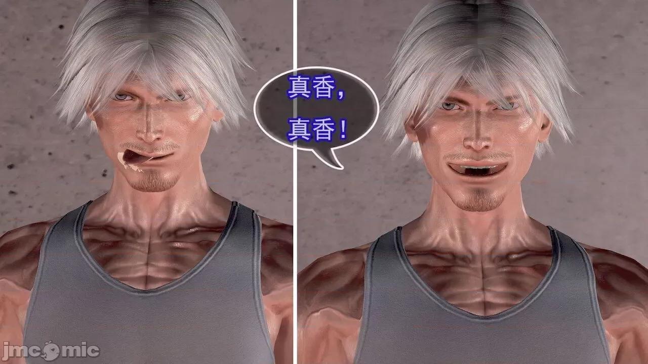 女警系列：冰峰魔恋之折翼天使 [猪一般的持久] 女警系列：冰峰魔恋之折翼天使（重制版） 第01－18卷 第130页