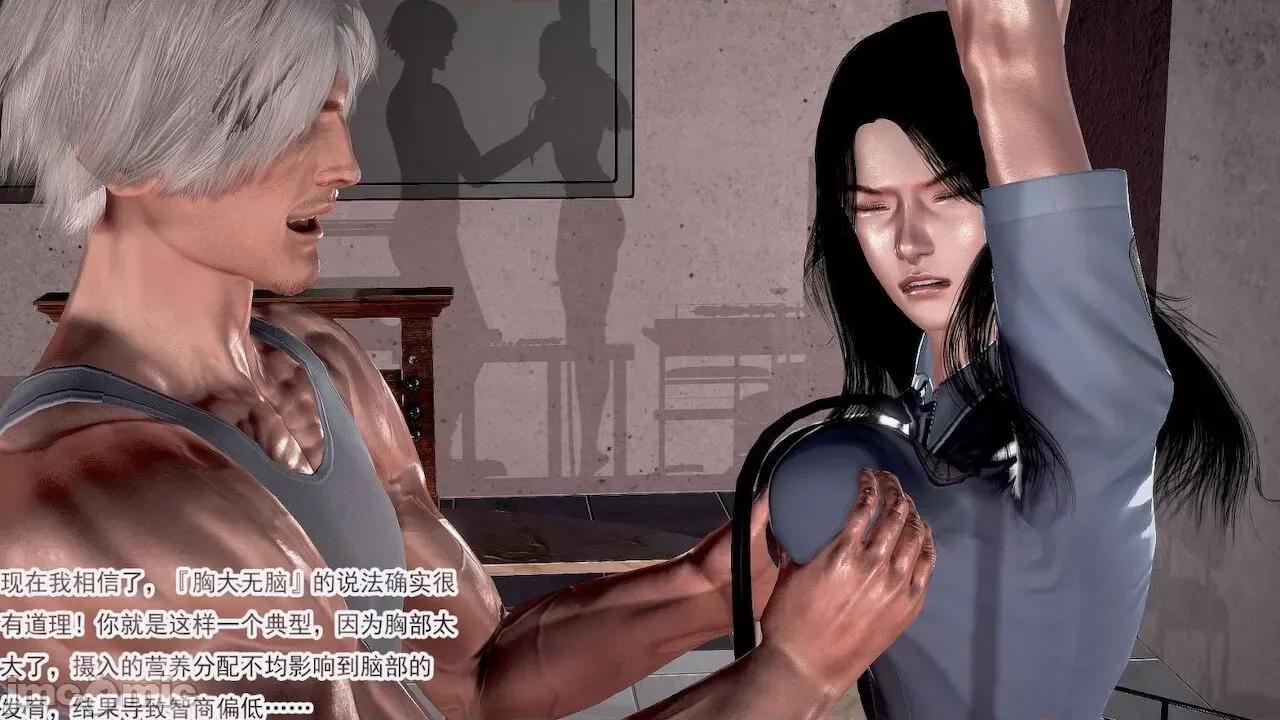 女警系列：冰峰魔恋之折翼天使 [猪一般的持久] 女警系列：冰峰魔恋之折翼天使（重制版） 第01－18卷 第131页