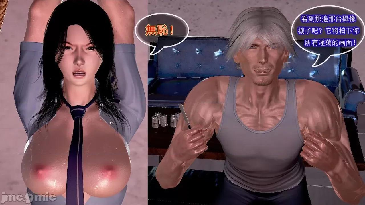 女警系列：冰峰魔恋之折翼天使 [猪一般的持久] 女警系列：冰峰魔恋之折翼天使（重制版） 第01－18卷 第169页