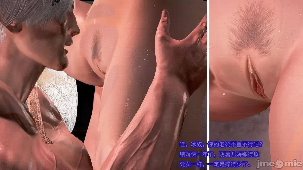 女警系列：冰峰魔恋之折翼天使 [猪一般的持久] 女警系列：冰峰魔恋之折翼天使（重制版） 第01－18卷 第174页