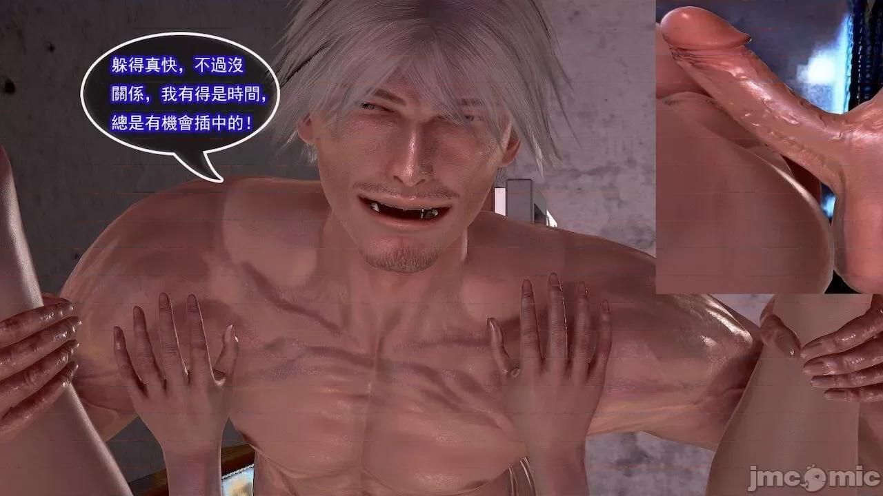 女警系列：冰峰魔恋之折翼天使 [猪一般的持久] 女警系列：冰峰魔恋之折翼天使（重制版） 第01－18卷 第218页