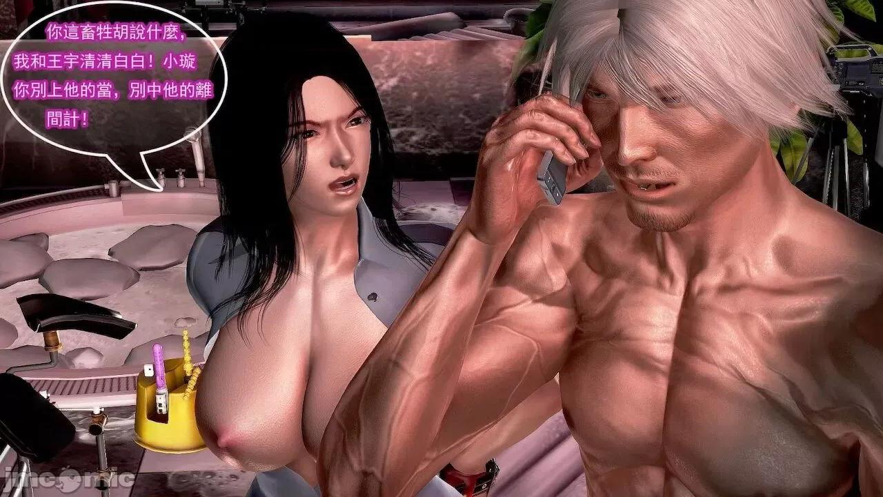 女警系列：冰峰魔恋之折翼天使 [猪一般的持久] 女警系列：冰峰魔恋之折翼天使（重制版） 第01－18卷 第247页