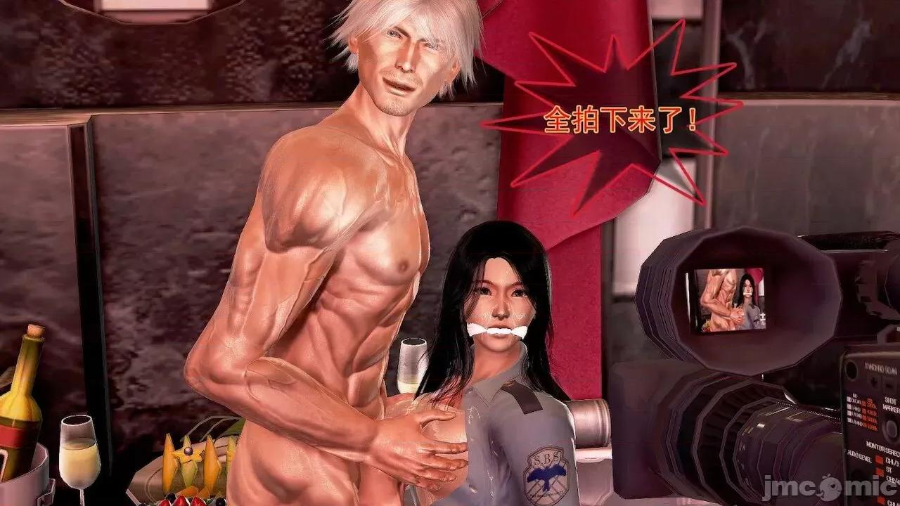 女警系列：冰峰魔恋之折翼天使 [猪一般的持久] 女警系列：冰峰魔恋之折翼天使（重制版） 第01－18卷 第318页