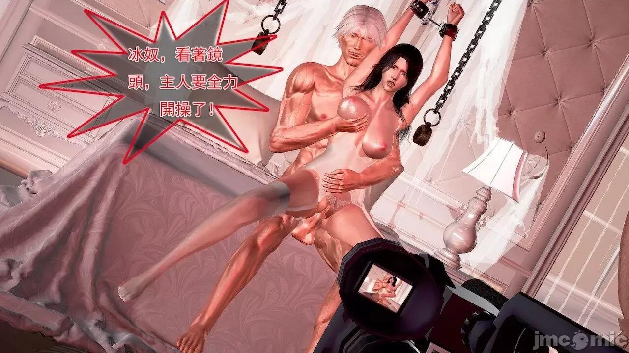 女警系列：冰峰魔恋之折翼天使 [猪一般的持久] 女警系列：冰峰魔恋之折翼天使（重制版） 第01－18卷 第410页