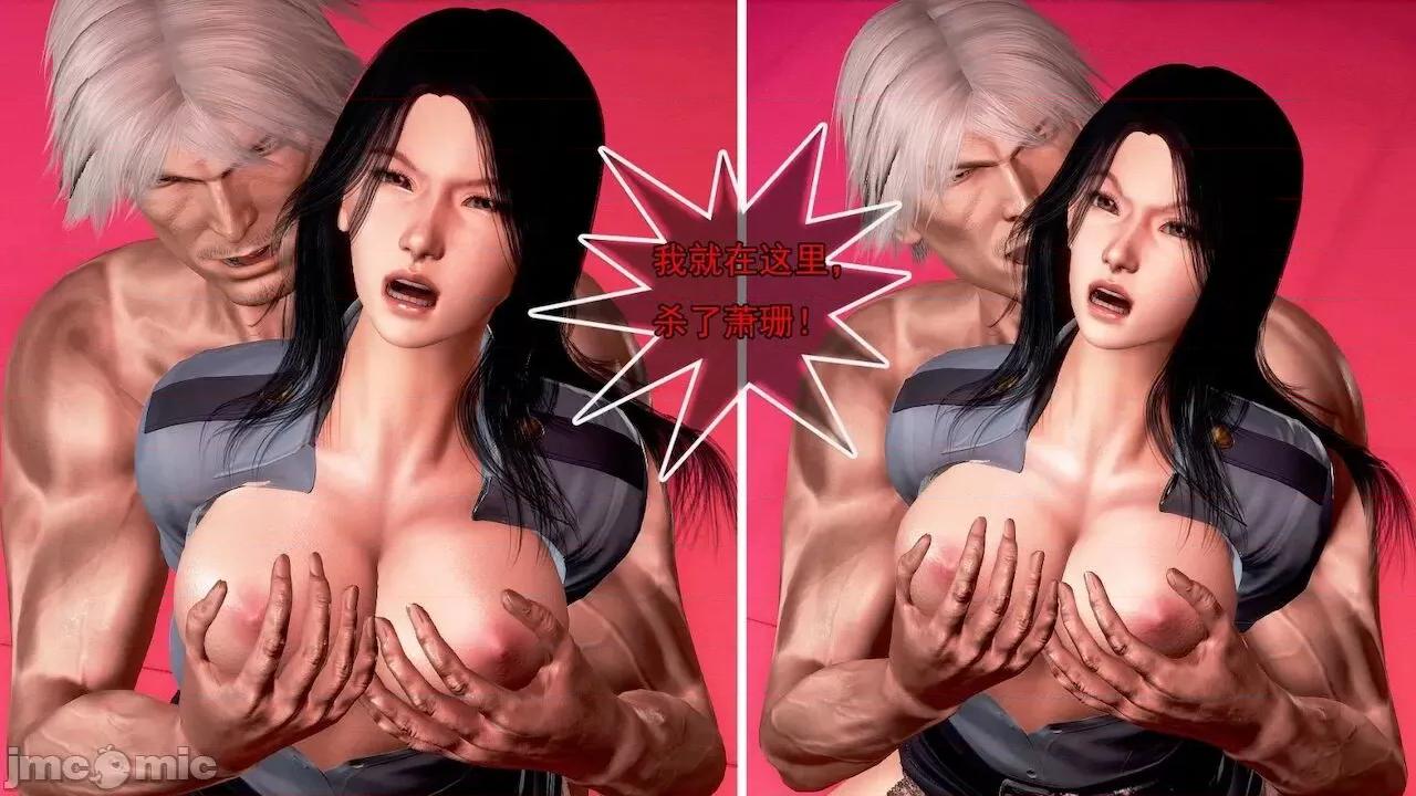 女警系列：冰峰魔恋之折翼天使 [猪一般的持久] 女警系列：冰峰魔恋之折翼天使（重制版） 第01－18卷 第868页