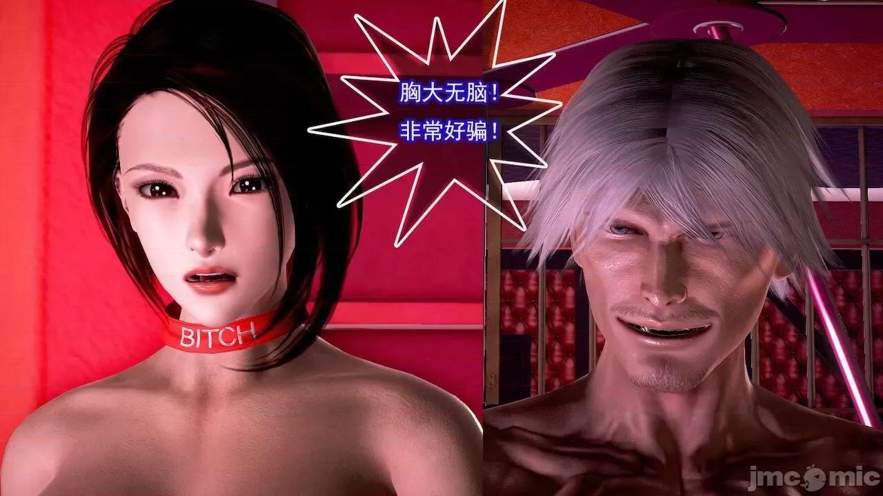女警系列：冰峰魔恋之折翼天使 [猪一般的持久] 女警系列：冰峰魔恋之折翼天使（重制版） 第01－18卷 第945页