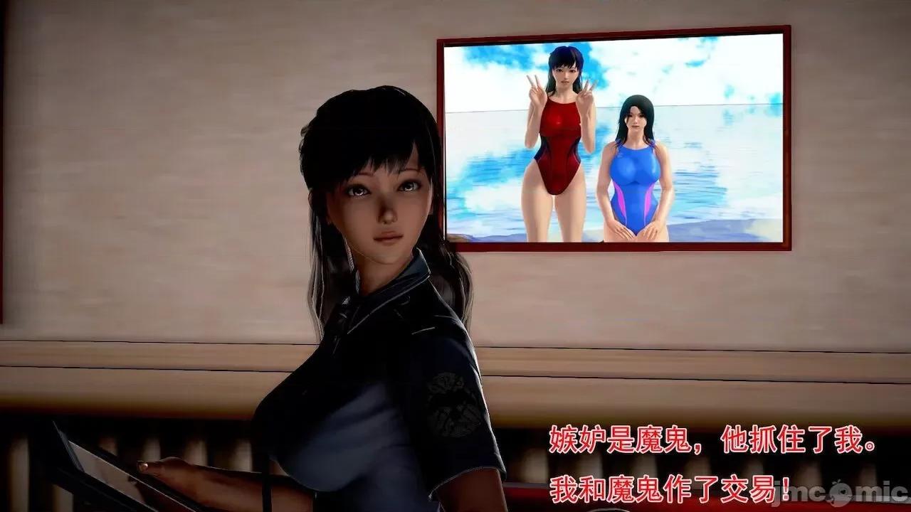 女警系列：冰峰魔恋之折翼天使 [猪一般的持久] 女警系列：冰峰魔恋之折翼天使（重制版） 第01－18卷 第969页