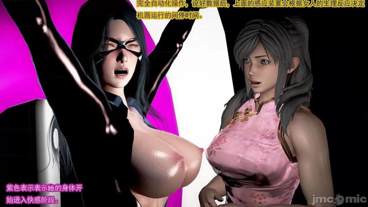 女警系列：冰峰魔恋之折翼天使 [猪一般的持久] 女警系列：冰峰魔恋之折翼天使（重制版） 第01－18卷 第1016页