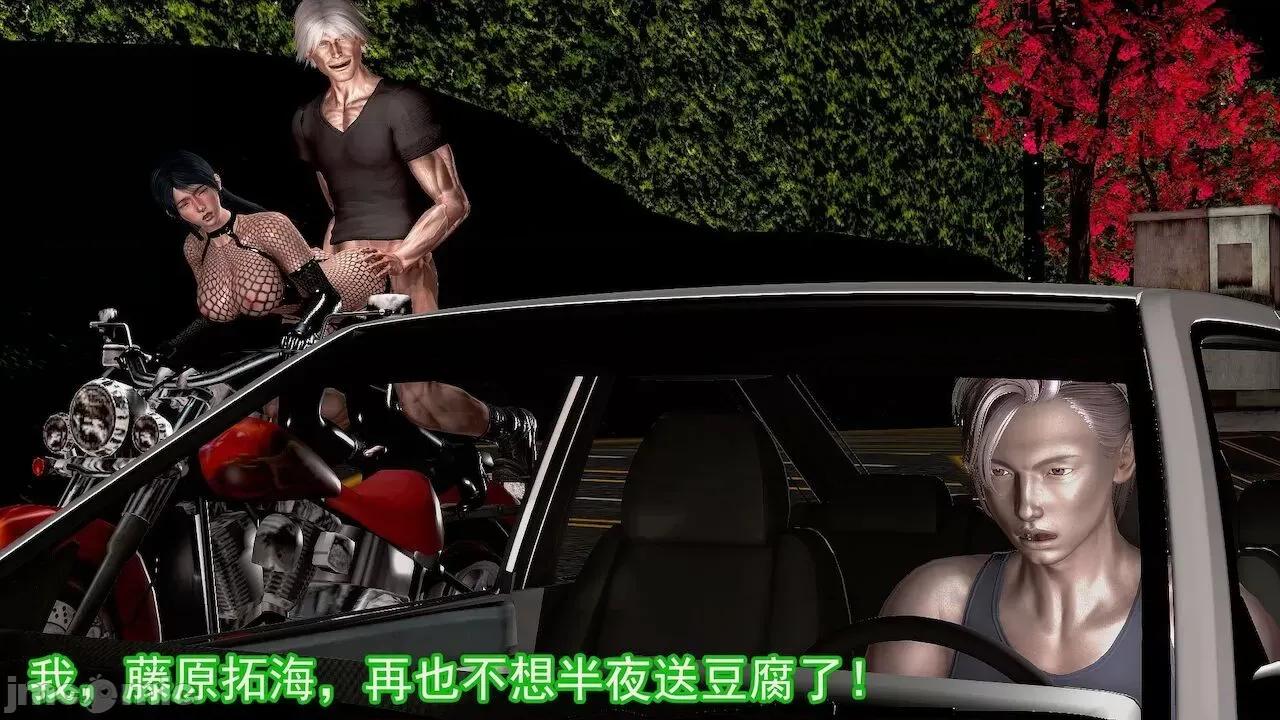女警系列：冰峰魔恋之折翼天使 [猪一般的持久] 女警系列：冰峰魔恋之折翼天使（重制版） 第01－18卷 第1032页