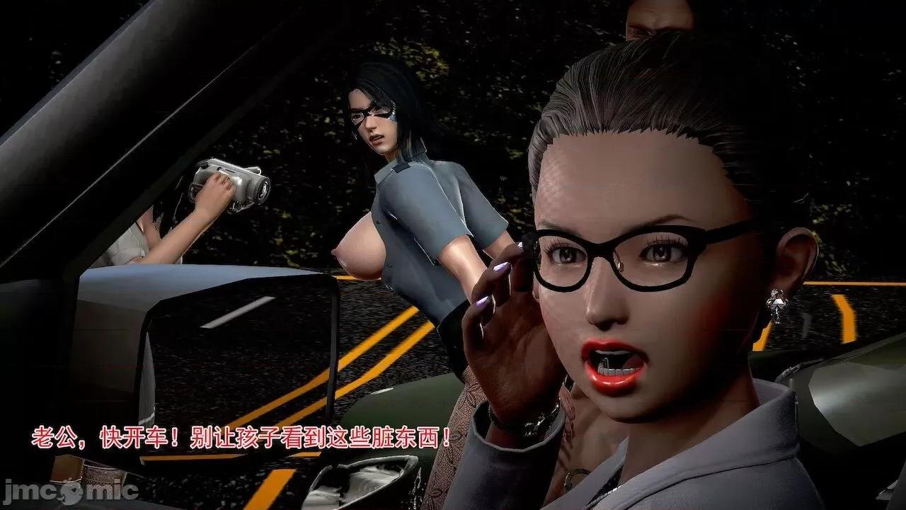 女警系列：冰峰魔恋之折翼天使 [猪一般的持久] 女警系列：冰峰魔恋之折翼天使（重制版） 第01－18卷 第1079页