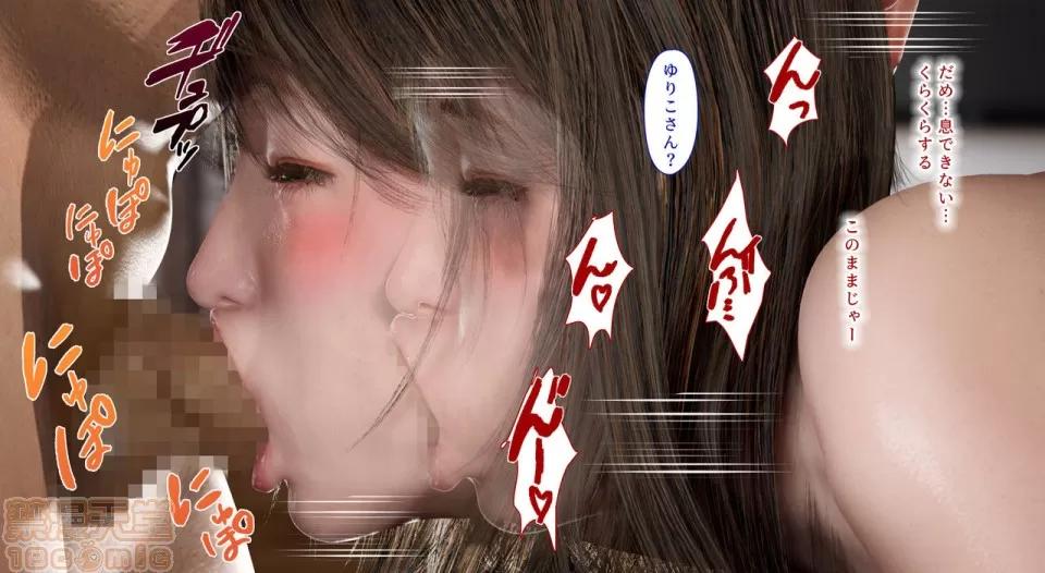 常识ジョジョに变换ノートで兄嫁をる 常识ジョジョに变换ノートで兄嫁を寝取る (文字版) 第96页