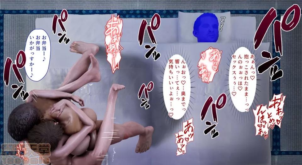 常识ジョジョに变换ノートで兄嫁をる 常识ジョジョに变换ノートで兄嫁を寝取る (文字版) 第294页