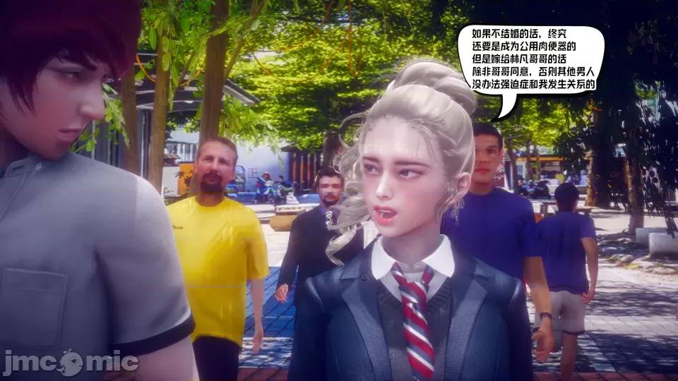 重生之后复仇失败我和老婆成为仇敌胯下的母狗 重生之后复仇失败我和老婆成为仇敌胯下的性奴母狗（第一章）（预览版） 第200页