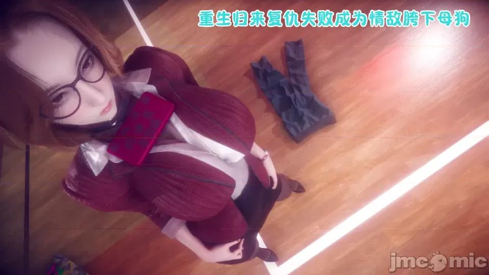 重生之后复仇失败我和老婆成为仇敌胯下的母狗 重生之后复仇失败我和老婆成为仇敌胯下的性奴母狗（第二章）（预览版） 第1页