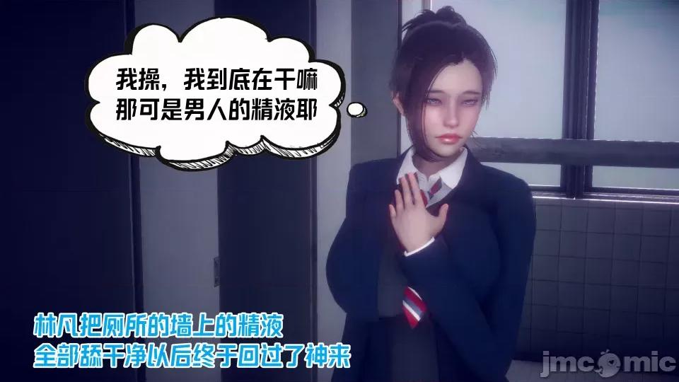 重生之后复仇失败我和老婆成为仇敌胯下的母狗 重生之后复仇失败我和老婆成为仇敌胯下的性奴母狗（第二章）（预览版） 第4页