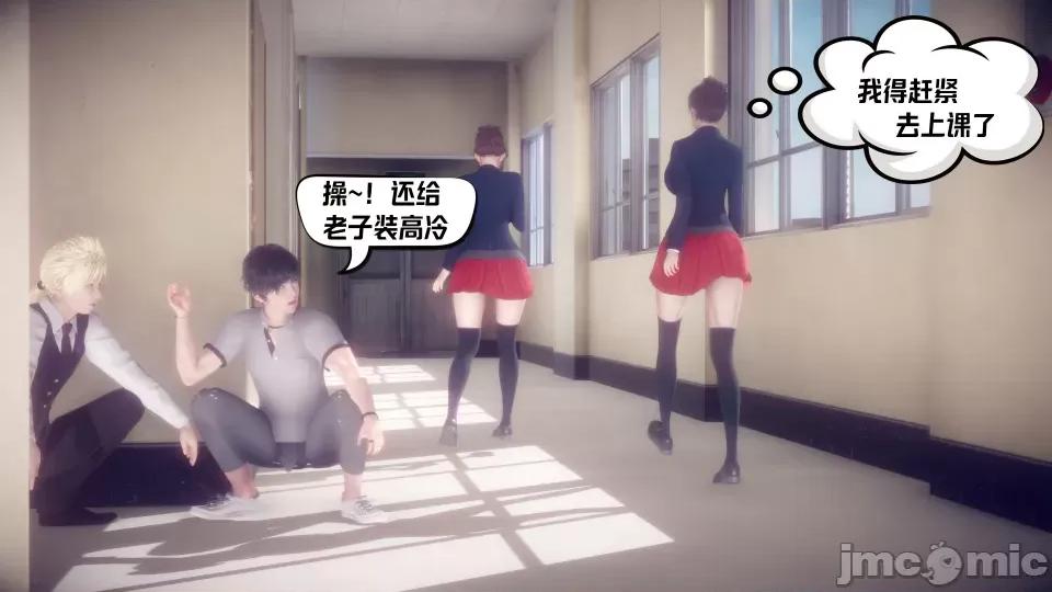 重生之后复仇失败我和老婆成为仇敌胯下的母狗 重生之后复仇失败我和老婆成为仇敌胯下的性奴母狗（第二章）（预览版） 第10页