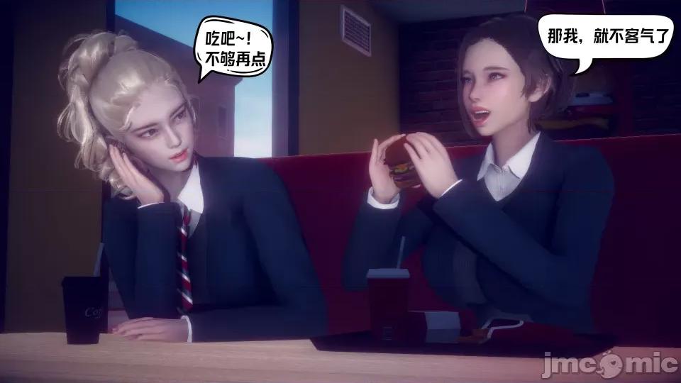 重生之后复仇失败我和老婆成为仇敌胯下的母狗 重生之后复仇失败我和老婆成为仇敌胯下的性奴母狗（第二章）（预览版） 第46页
