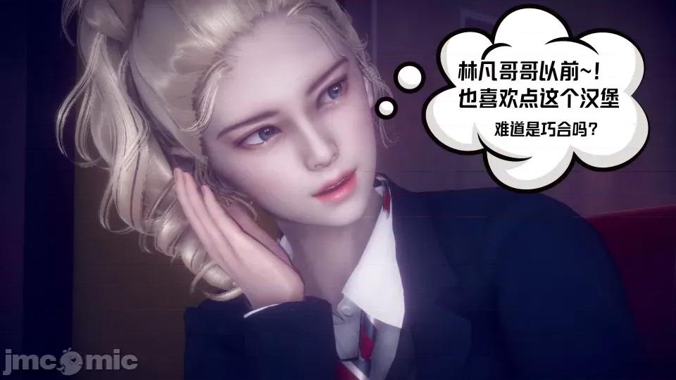 重生之后复仇失败我和老婆成为仇敌胯下的母狗 重生之后复仇失败我和老婆成为仇敌胯下的性奴母狗（第二章）（预览版） 第48页