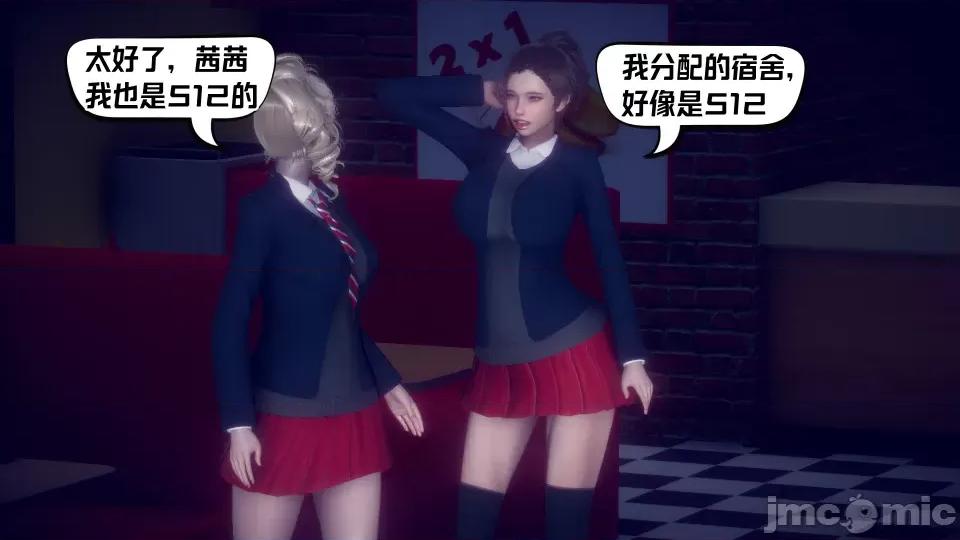 重生之后复仇失败我和老婆成为仇敌胯下的母狗 重生之后复仇失败我和老婆成为仇敌胯下的性奴母狗（第二章）（预览版） 第64页