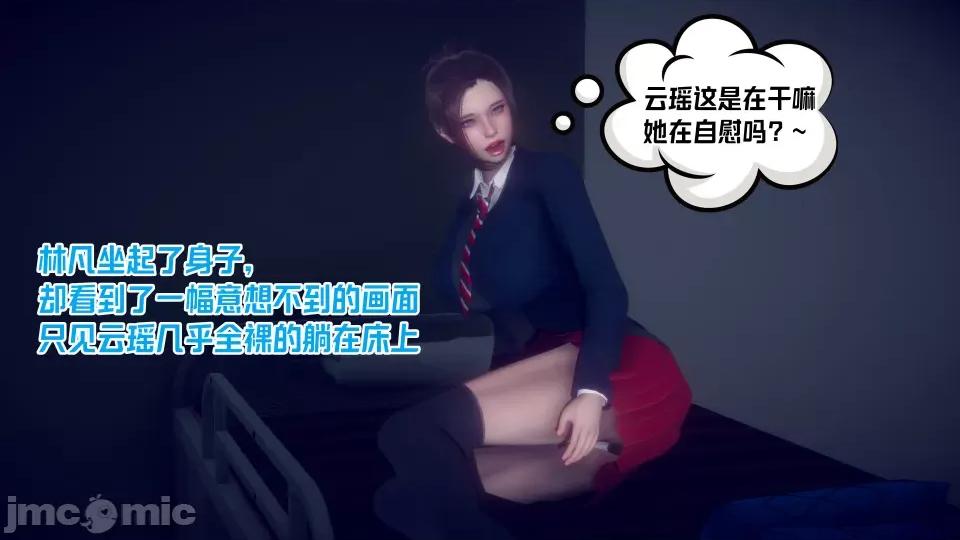 重生之后复仇失败我和老婆成为仇敌胯下的母狗 重生之后复仇失败我和老婆成为仇敌胯下的性奴母狗（第二章）（预览版） 第71页
