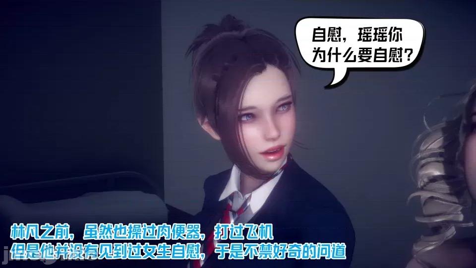 重生之后复仇失败我和老婆成为仇敌胯下的母狗 重生之后复仇失败我和老婆成为仇敌胯下的性奴母狗（第二章）（预览版） 第80页