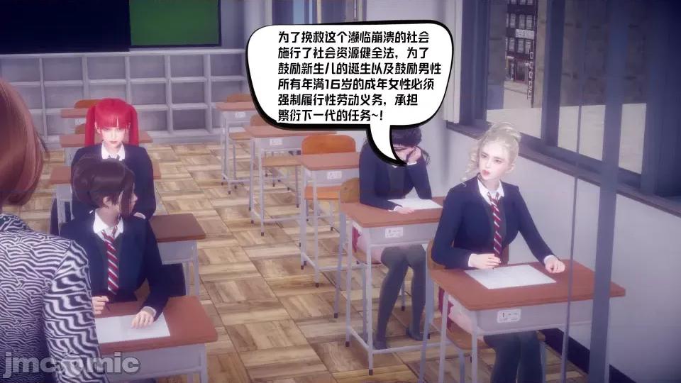 重生之后复仇失败我和老婆成为仇敌胯下的母狗 重生之后复仇失败我和老婆成为仇敌胯下的性奴母狗（第二章）（预览版） 第120页