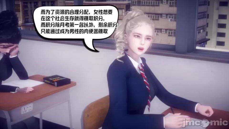 重生之后复仇失败我和老婆成为仇敌胯下的母狗 重生之后复仇失败我和老婆成为仇敌胯下的性奴母狗（第二章）（预览版） 第121页