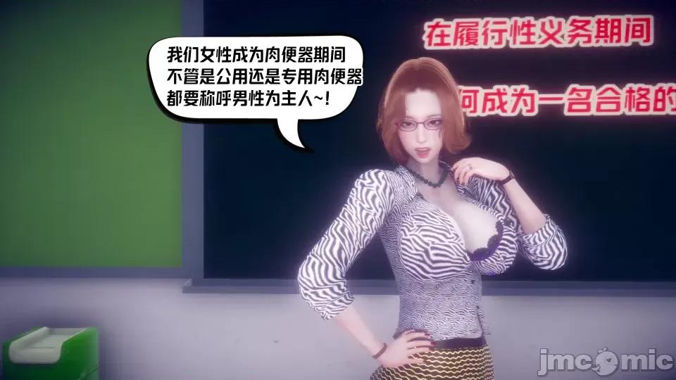 重生之后复仇失败我和老婆成为仇敌胯下的母狗 重生之后复仇失败我和老婆成为仇敌胯下的性奴母狗（第二章）（预览版） 第129页