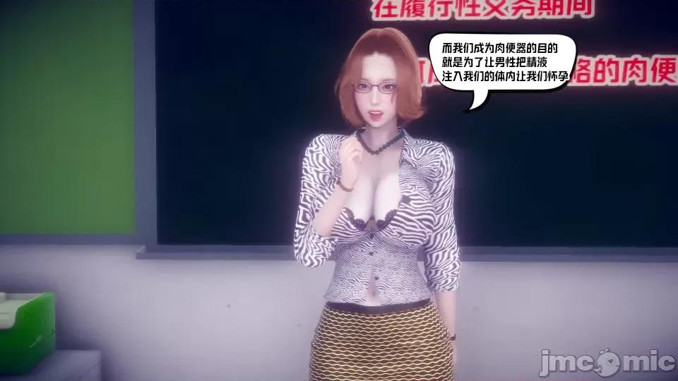 重生之后复仇失败我和老婆成为仇敌胯下的母狗 重生之后复仇失败我和老婆成为仇敌胯下的性奴母狗（第二章）（预览版） 第130页