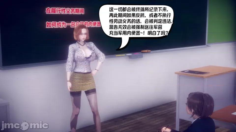 重生之后复仇失败我和老婆成为仇敌胯下的母狗 重生之后复仇失败我和老婆成为仇敌胯下的性奴母狗（第二章）（预览版） 第132页