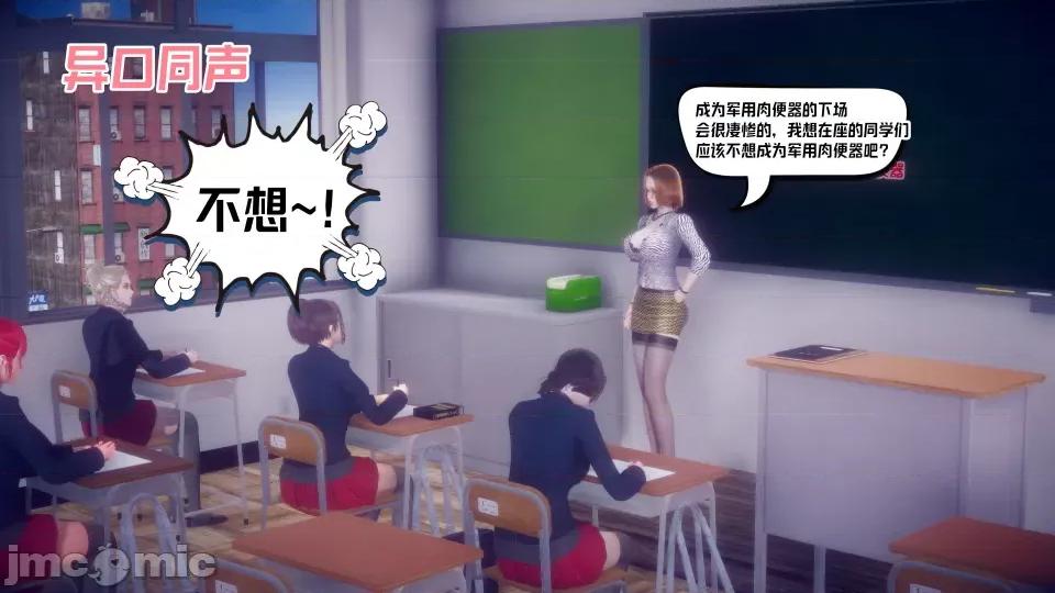 重生之后复仇失败我和老婆成为仇敌胯下的母狗 重生之后复仇失败我和老婆成为仇敌胯下的性奴母狗（第二章）（预览版） 第133页