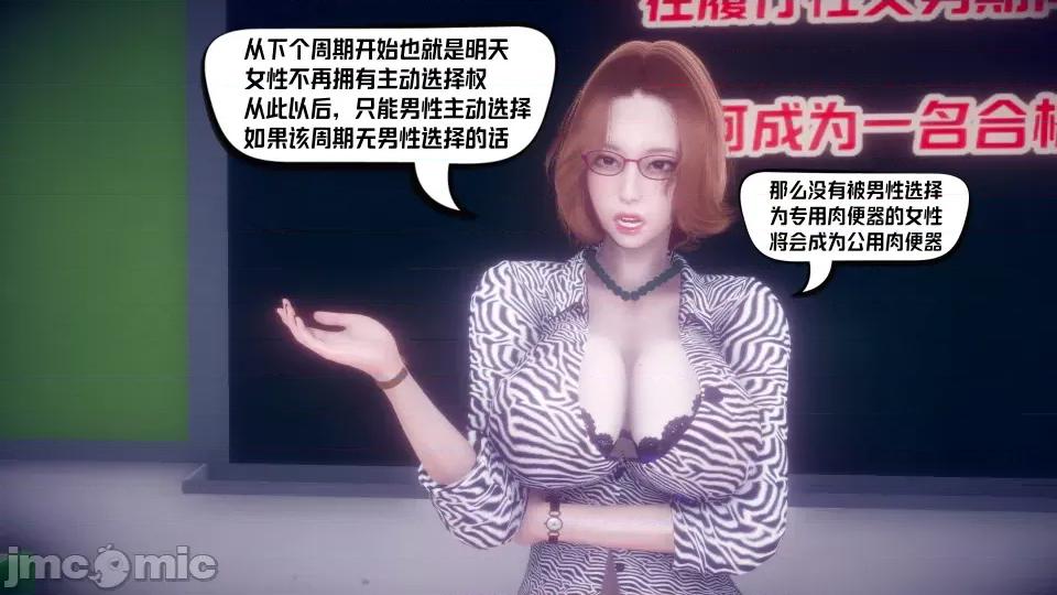 重生之后复仇失败我和老婆成为仇敌胯下的母狗 重生之后复仇失败我和老婆成为仇敌胯下的性奴母狗（第二章）（预览版） 第137页