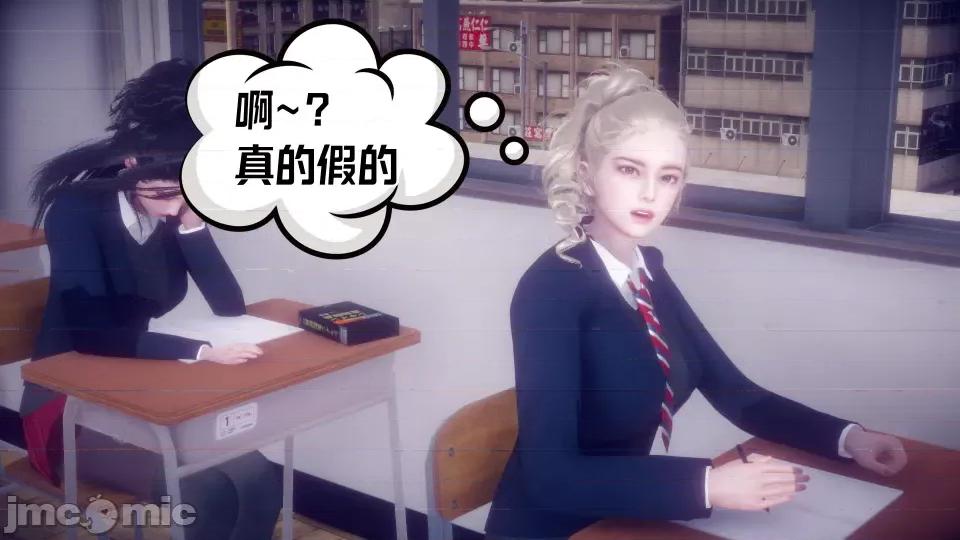 重生之后复仇失败我和老婆成为仇敌胯下的母狗 重生之后复仇失败我和老婆成为仇敌胯下的性奴母狗（第二章）（预览版） 第138页