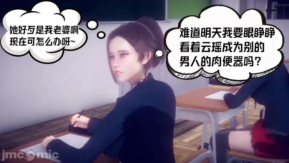 重生之后复仇失败我和老婆成为仇敌胯下的母狗 重生之后复仇失败我和老婆成为仇敌胯下的性奴母狗（第二章）（预览版） 第140页
