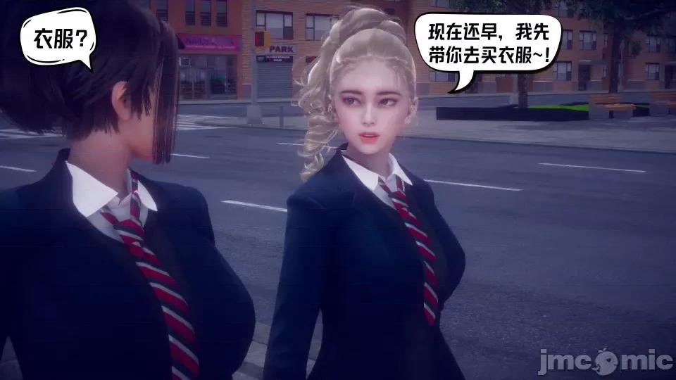 重生之后复仇失败我和老婆成为仇敌胯下的母狗 重生之后复仇失败我和老婆成为仇敌胯下的性奴母狗（第二章）（预览版） 第147页