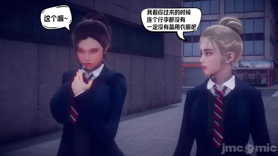 重生之后复仇失败我和老婆成为仇敌胯下的母狗 重生之后复仇失败我和老婆成为仇敌胯下的性奴母狗（第二章）（预览版） 第148页
