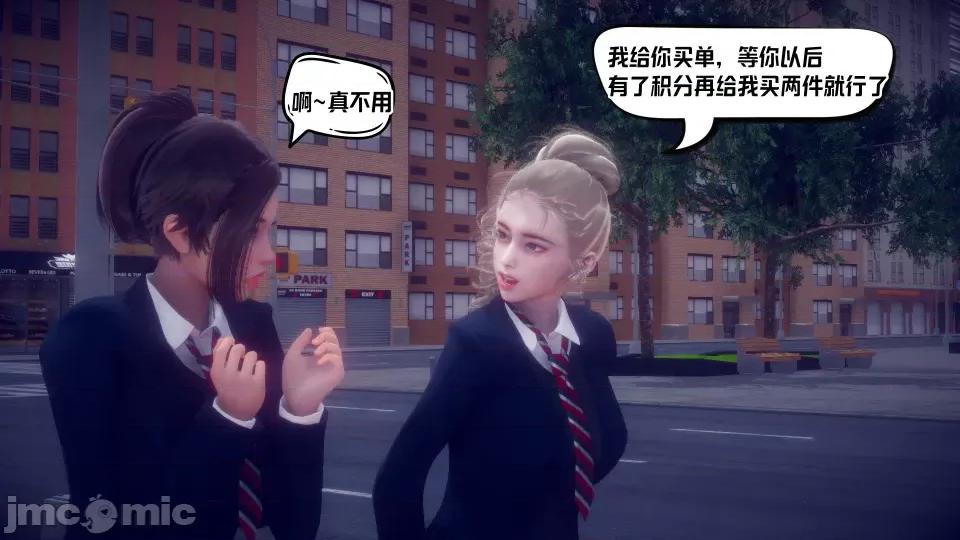 重生之后复仇失败我和老婆成为仇敌胯下的母狗 重生之后复仇失败我和老婆成为仇敌胯下的性奴母狗（第二章）（预览版） 第152页