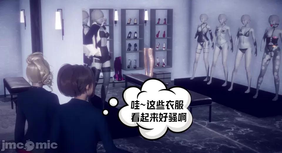 重生之后复仇失败我和老婆成为仇敌胯下的母狗 重生之后复仇失败我和老婆成为仇敌胯下的性奴母狗（第二章）（预览版） 第155页