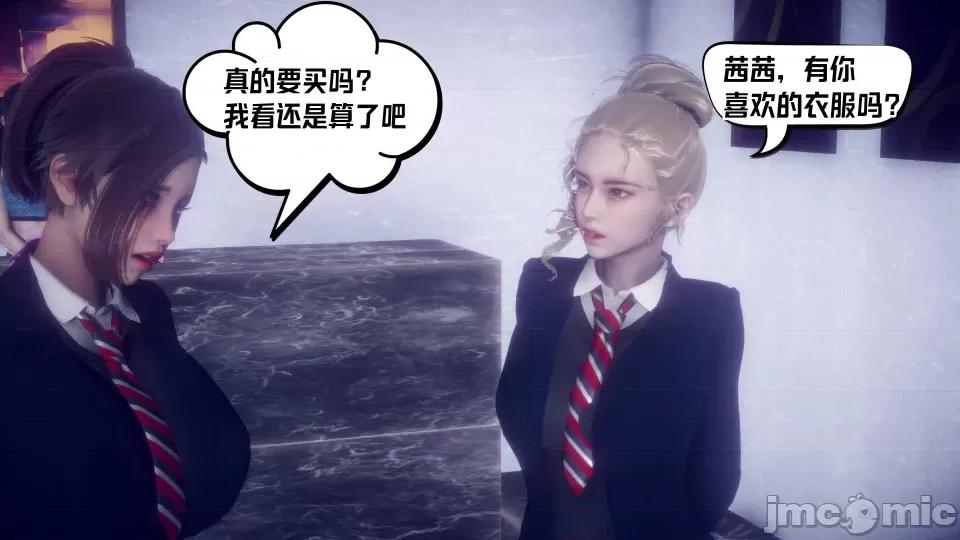 重生之后复仇失败我和老婆成为仇敌胯下的母狗 重生之后复仇失败我和老婆成为仇敌胯下的性奴母狗（第二章）（预览版） 第159页