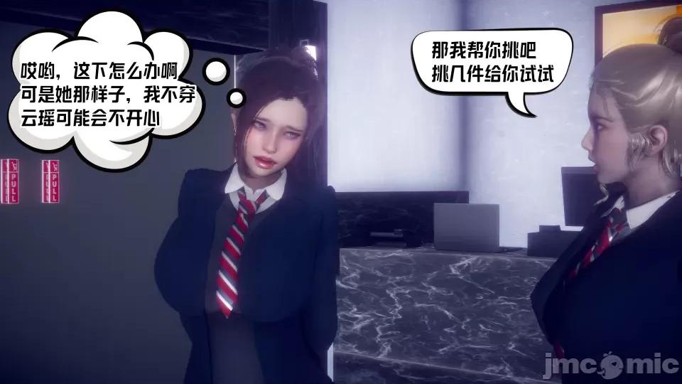 重生之后复仇失败我和老婆成为仇敌胯下的母狗 重生之后复仇失败我和老婆成为仇敌胯下的性奴母狗（第二章）（预览版） 第160页