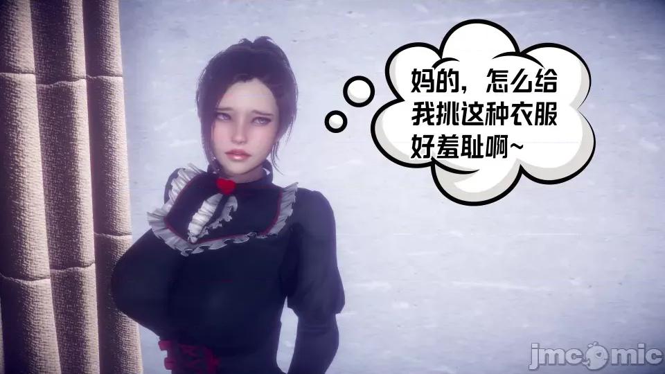 重生之后复仇失败我和老婆成为仇敌胯下的母狗 重生之后复仇失败我和老婆成为仇敌胯下的性奴母狗（第二章）（预览版） 第163页