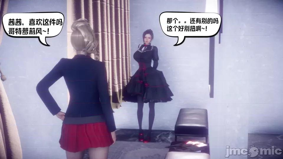 重生之后复仇失败我和老婆成为仇敌胯下的母狗 重生之后复仇失败我和老婆成为仇敌胯下的性奴母狗（第二章）（预览版） 第164页