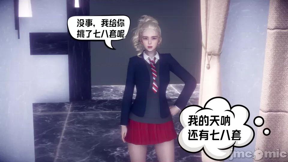 重生之后复仇失败我和老婆成为仇敌胯下的母狗 重生之后复仇失败我和老婆成为仇敌胯下的性奴母狗（第二章）（预览版） 第165页