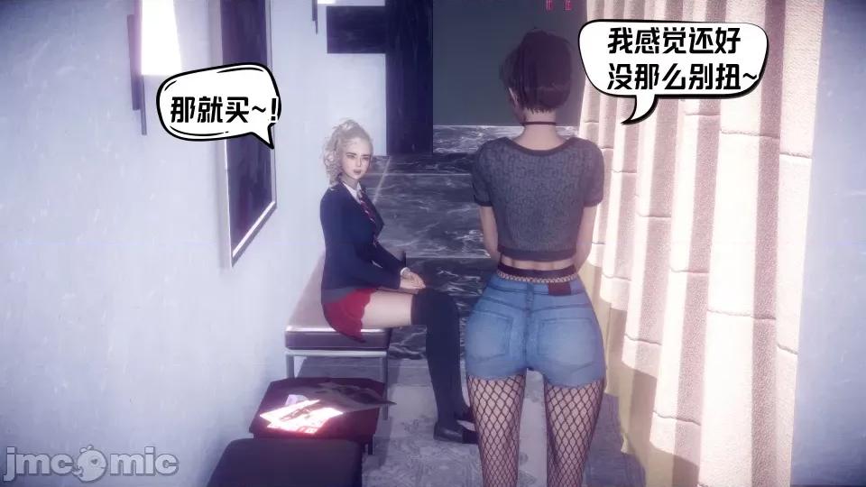 重生之后复仇失败我和老婆成为仇敌胯下的母狗 重生之后复仇失败我和老婆成为仇敌胯下的性奴母狗（第二章）（预览版） 第167页
