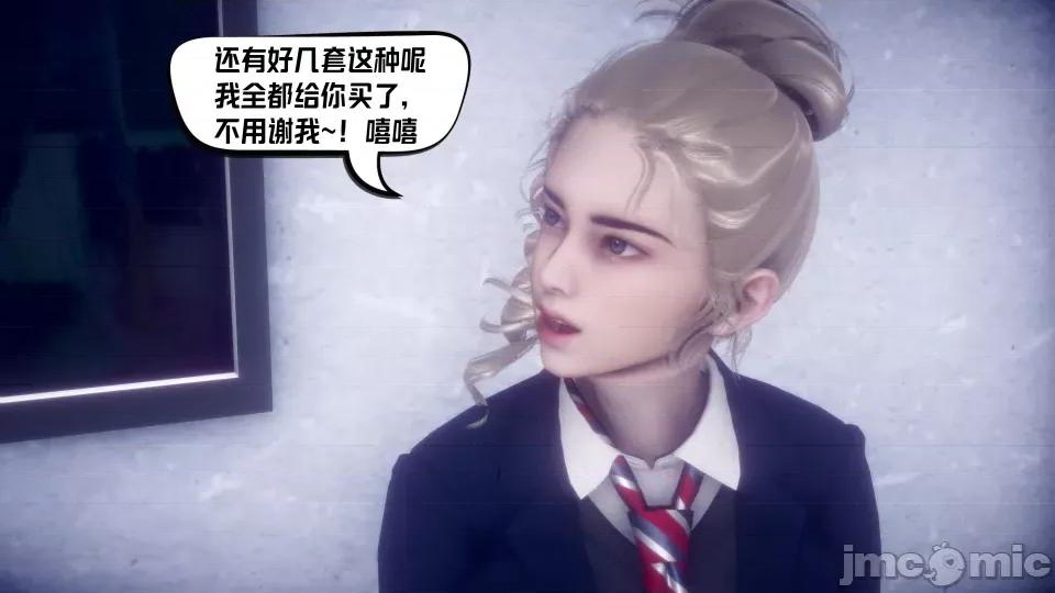 重生之后复仇失败我和老婆成为仇敌胯下的母狗 重生之后复仇失败我和老婆成为仇敌胯下的性奴母狗（第二章）（预览版） 第176页