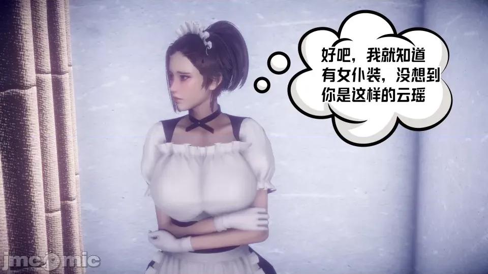 重生之后复仇失败我和老婆成为仇敌胯下的母狗 重生之后复仇失败我和老婆成为仇敌胯下的性奴母狗（第二章）（预览版） 第179页